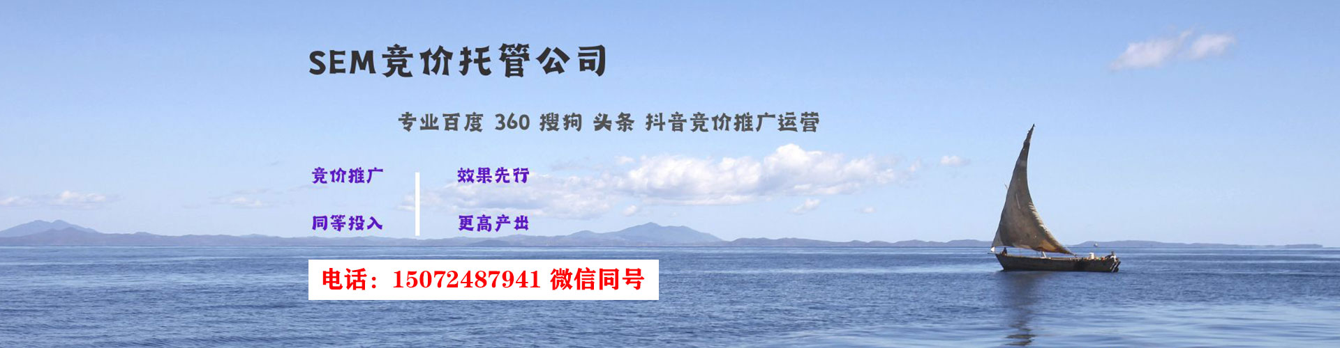 汝州百度推广代理